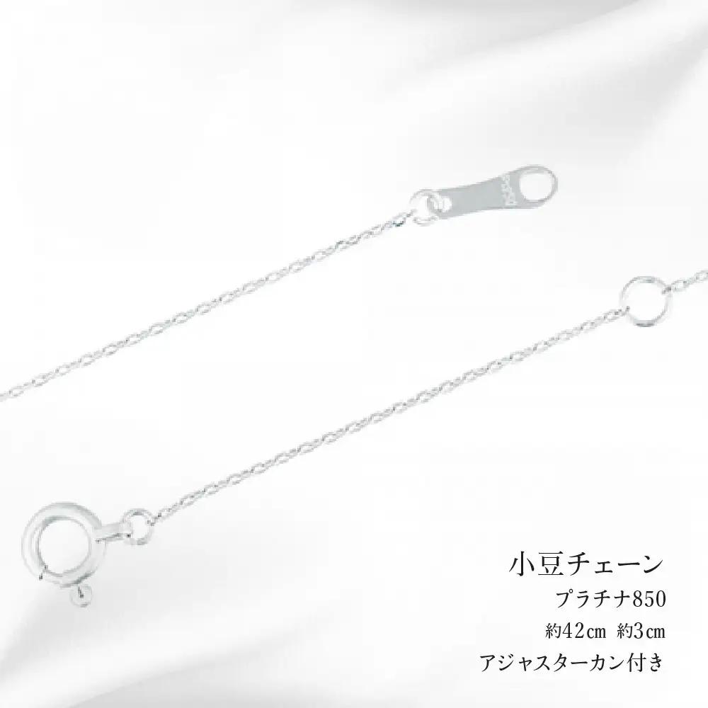 【京セラ】クレサンベール〈ピンクサファイア・天然ダイヤモンド〉ペンダント｜京都 ジュエリー 人気ブランド ジュエリー