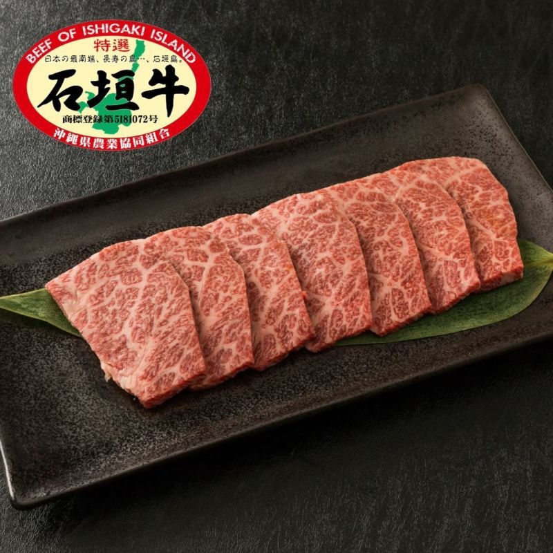石垣牛 特選 モモ 焼肉 400g E-43