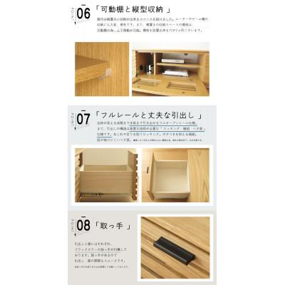 ふるさと納税 大川市 大川家具 150幅 TVボード ルーバー 格子(オーク) |  | 02