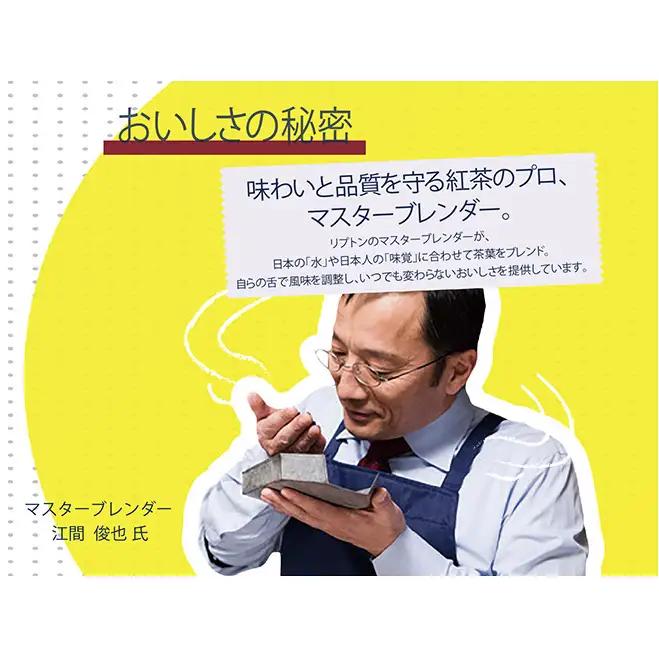 リプトン イエローラベルティーバッグ 25袋 飲料 紅茶 ティー ティーバッグ リラックス リフレッシュ