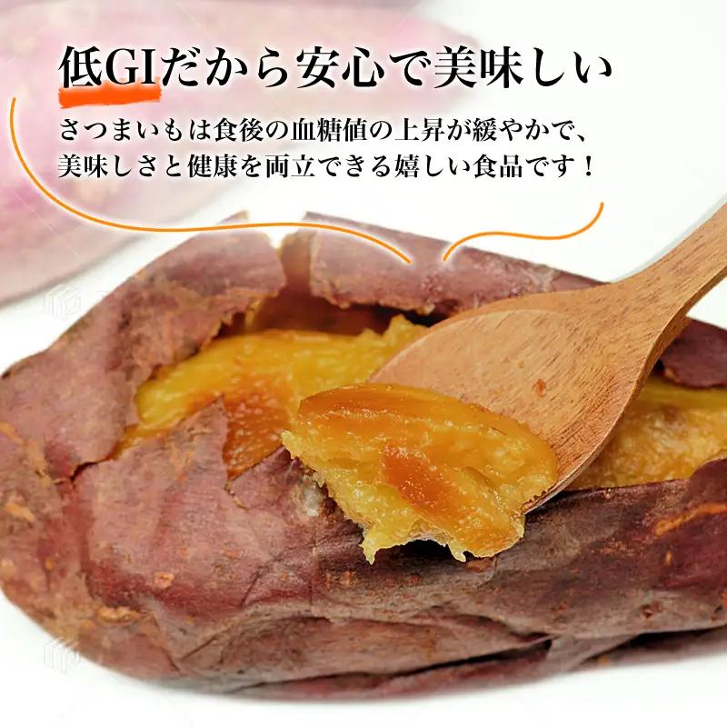 『先行予約』【11月上旬より順次発送】冷凍焼き芋 紅おとか (紅はるか系)＆ハニープぺル(安納芋) 食べ比べセット (合計1.2kg)