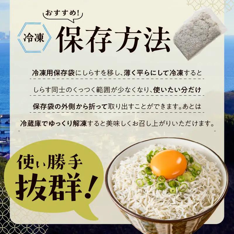 釜揚げしらす 700g 訳あり 簡易包装 家庭用 完全無添加 うす塩仕立て