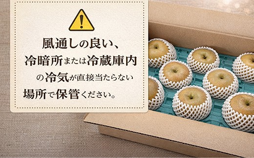 風通しの良い、冷暗所または冷蔵庫内の冷気が直接当たらない場所で保管ください。