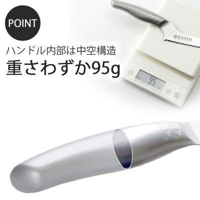 ふるさと納税 三条市 パンスライサー パン切り ナイフ 包丁 キッチン用品 燕三条製  [越匠] 【010S407】 |  | 03