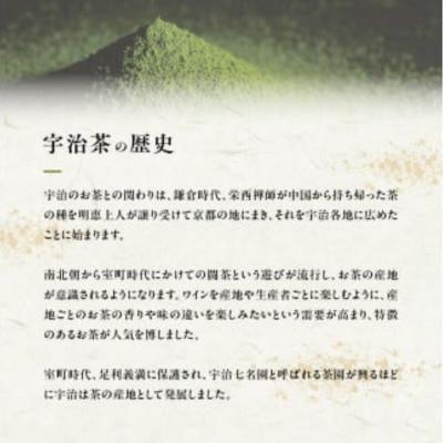 ふるさと納税 京都府 【毎月定期便】【お茶 ペットボトル】京都産 宇治茶 ペットボトル 500ml×24本全3回 |  | 02