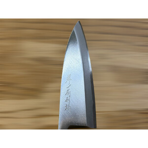 はがね出刃包丁　＜親子ねこ＞　和風レトロモダン　木製ハンドル