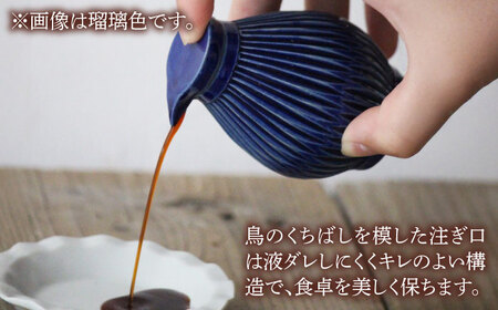 【美濃焼】醤油さし ウスズミ 薄墨色 【大江 憲一】陶器 液だれしにくい 使える[MGX003]