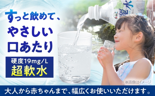 ≪1月配送≫【5年保存水】長期保存水 カムイワッカ 麗水 500ml×24本 | 水 みず 保存水 備蓄水 ミネラルウォーター mizu 天然水 飲料水 飲料 軟水 天然水 お水 ペットボトル 防災 