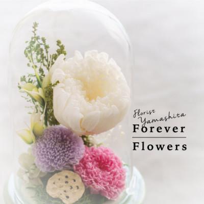 ふるさと納税 山梨県 プリザーブドフラワー 仏花 ガラスドーム「寂静 ピンク」 |  | 01