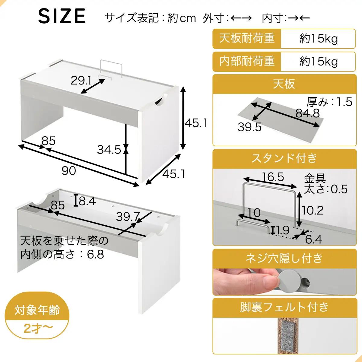 【完成品でお届け】キッズテーブル（ホワイト×ナチュラル）キッズテーブル 机 子供用 多機能 2歳 3歳 から 約 幅90cm 奥行45cm 大きめ レゴ ブロック 収納 テーブル 子供 木製 子供机 