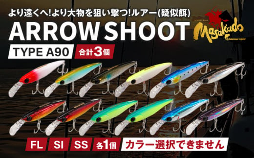 ARROW SHOOT TYPE A90 (FL)(SI)(SS)各1個 合計3個・A189