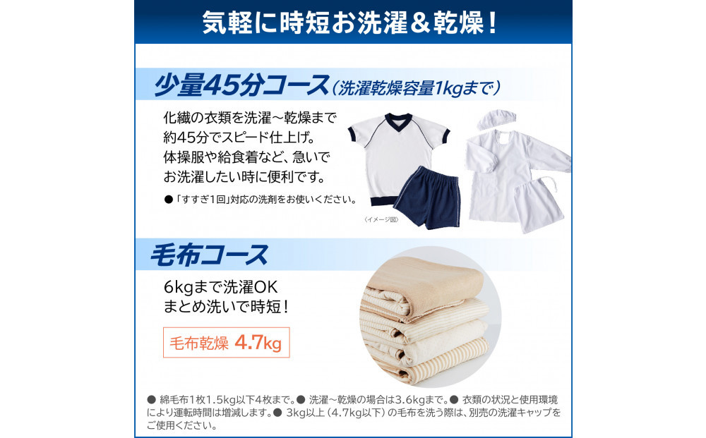 東芝【標準設置費込み】ドラム式洗濯乾燥機　TW-127XM4L(W)