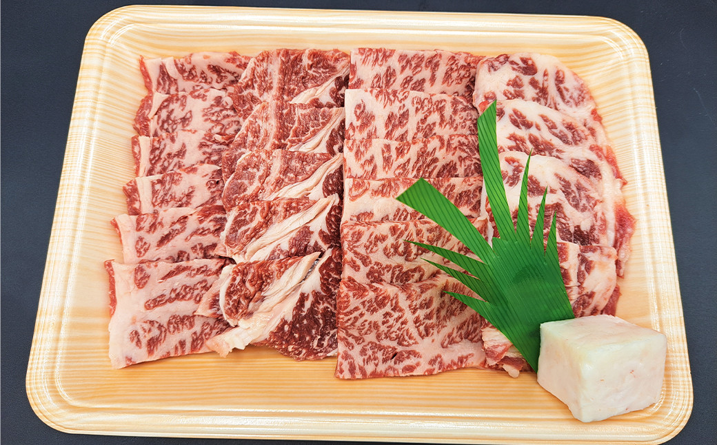 味彩牛 肩ロース焼き肉 約400g（約400g×1パック）