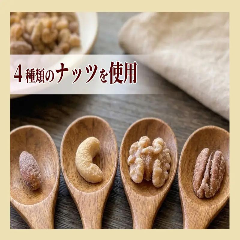 キャラメルナッツ 1瓶 ナッツ キャラメル きゃらめる 