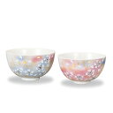 【ふるさと納税】組飯碗　花の舞　【 民芸品 工芸品 雑貨 キッチン雑貨 キッチン用品 お茶碗 茶碗 】