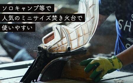  焚き火用ミニサイズ広葉樹薪「白神の炎」約15kg A-20 雑貨 日用品 キャンプ アウトドア 焚き火台 室内 薪木 香り 楽しむ インテリア ミックス 乾燥 