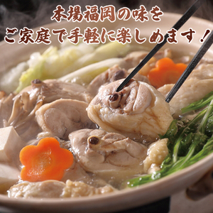 【ふるさと納税】【博多の名物セット】福岡県産ハーブ鶏水炊き2人前&辛子明太子切子450g(添田町) [a0509] 株式会社マル五 ※配送不可：離島【返礼品】添田町 ふるさと納税