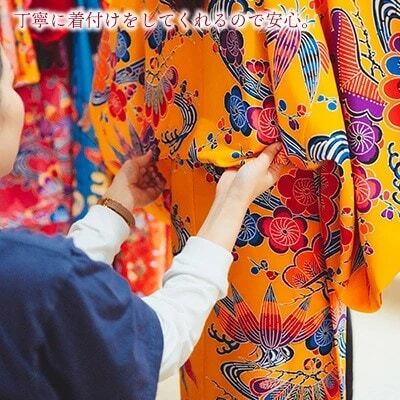 【OKINAWA KIMONO家】琉装着付け体験3時間レンタル《大人1名様プラン》【1701421】