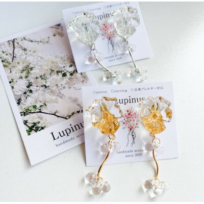 【ふるさと納税】サージカルステンレス金属アレルギー対応ピアス・シルバー&ゴールド 2点セット【1676333】