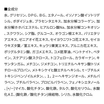 ふるさと納税 板倉町 ア・メーラ 140 ナチュラル(しっとりタイプ) 30ml|13_smc-050101 |  | 01