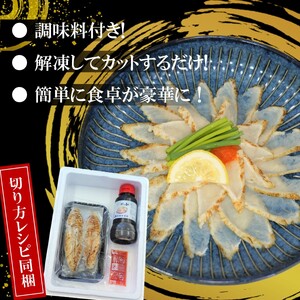 訳ありサイズ！驚きの逸品「高級とらふぐ炙りてっさ」3人前【B1-161】