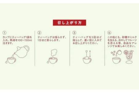 東京椿茶 ティーバッグ ( 3g×5入×8箱・計40個 )「 深蒸し掛川茶 」×「 椿の葉 」をブレンドした「 発酵茶 」山英（ 美容 健康 機能性のお茶 ） 6313