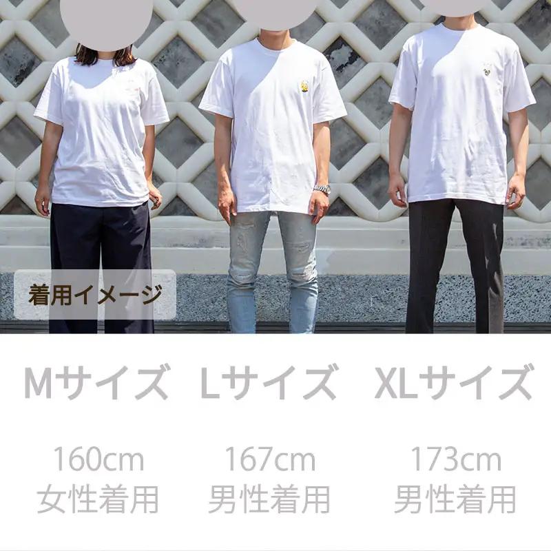 とらちゃんTシャツ×1枚（Lサイズ）【05124】