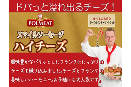 お試しポルセット（ソーセージ３種類とベーコンブロックの４点セット）