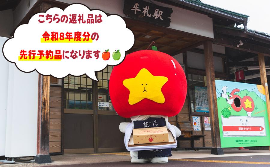 農園さんのお助け企画として、小規模な農園さんの少量のりんごや、箱詰めが追い付かないりんごを集めて箱詰めします。