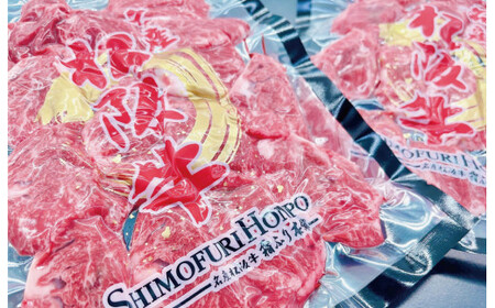 松阪牛 ネクタイ （焼肉用） 200g×3P 肉 牛 牛肉 和牛 ブランド牛 高級 国産 霜降り 冷凍 ふるさと 人気 ネック スライス カタロース SS21