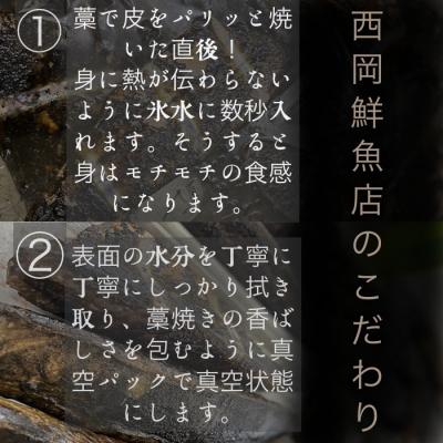 ふるさと納税 田野町 ★数量限定★ ≪ヤマシン≫ 初鰹のわら焼きタタキ2節　※新にんにく1玉付き※ |  | 02