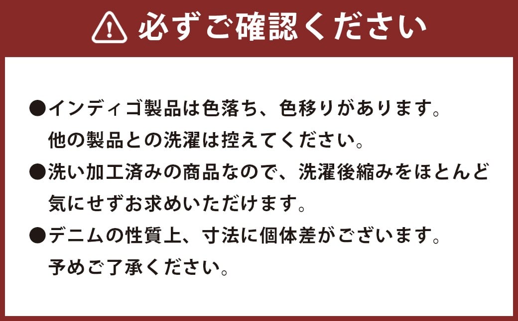 【限定モデル】児島産 オリジナルセルビッチデニム使用 BLUESAKURA ストレートジーンズ/BLUE