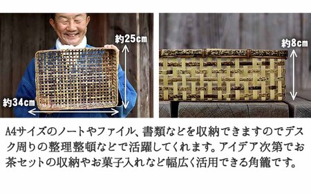 虎竹 スクエア バスケット 書類籠 リビング キッチン パソコン 小物入れ 竹虎 高知県 須崎市