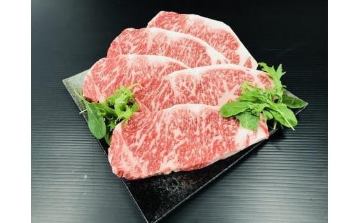 【熊野牛】ロースステーキ 1kg (粉山椒付) 【SW46】