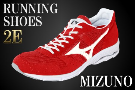 AO11　ミズノランニングシューズ【レッド×パールホワイト2E】 　【 ジョギング ランニング マラソン シューズ 靴 ミズノ mizuno オーダー 日本製 スニーカー 】