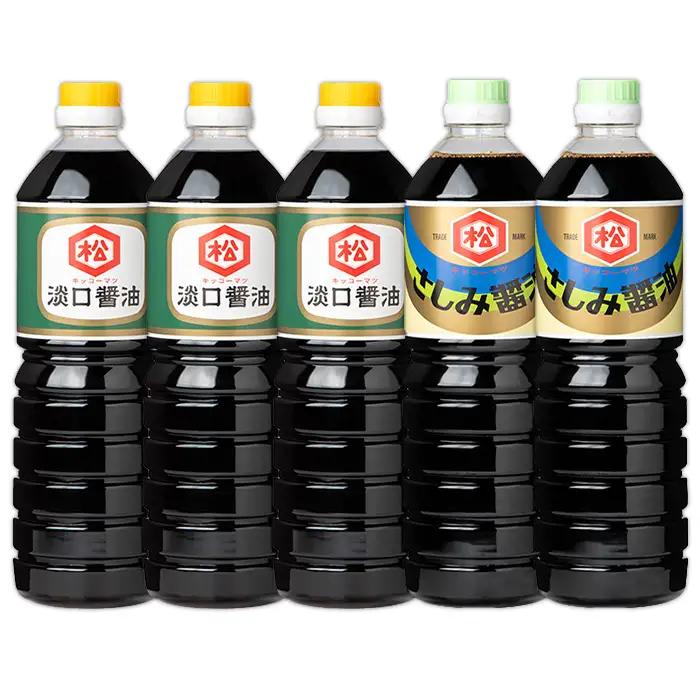 鹿児島 醤油2種セット（淡口1,000ml×3本・さしみ醤油1,000ml×2本）計5本 松藤味噌醤油醸造工場 【00-128-04】
