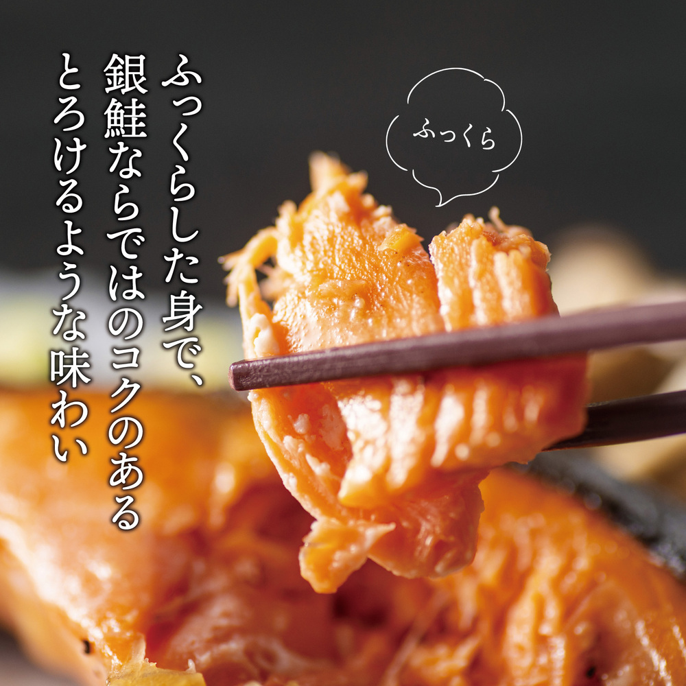 鮭 切り身【無塩 約2.0kg】高級粕漬を生産する老舗ブランド水鮮がつくる無添加「水鮮銀鮭」│厚切 切り身 切身 厚切り 厚切 さけ 鮭 シャケ 銀鮭  銀さけ 銀サケ 鮭かま 鮭カマ サーモン_イメ