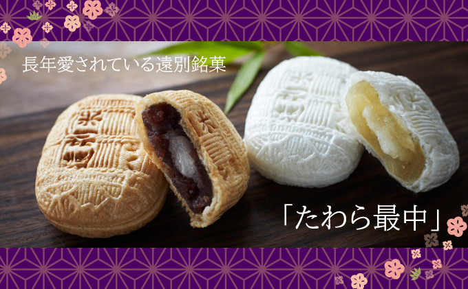 あんはつぶあんと白あんの2種類