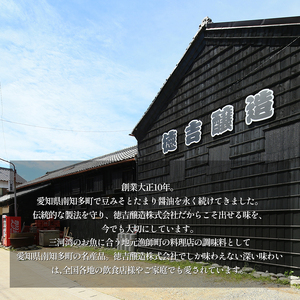 味噌 みそ 3種 セット 2.4kg 各800g × 3種 調味料 ギフト 贈答 プレゼント みそ 徳吉醸造 愛知県 南知多町 人気 おすすめ