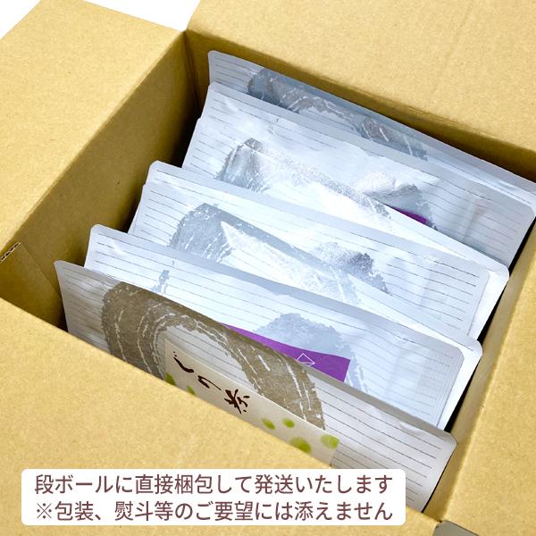 ふるさと納税 伊東市 ぐり茶極上一番茶【天下一】ティーバッグ　7袋　#8677 |  | 01