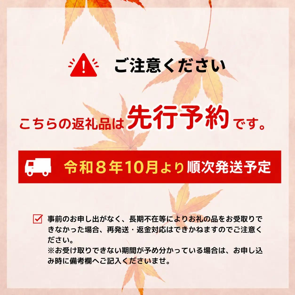 【先行予約】 モンブラン弁当 2個 栗 モンブラン 冷凍 sinyanagi002_01