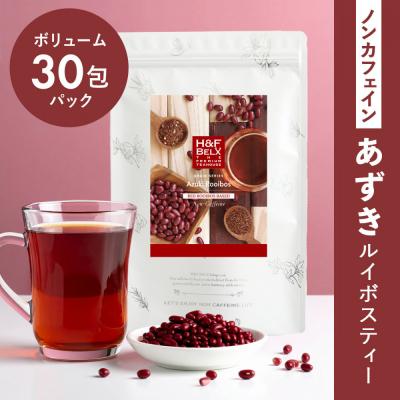 ふるさと納税 川崎市 H&amp;F BELX　ノンカフェイン あずきルイボスティー 30包パック