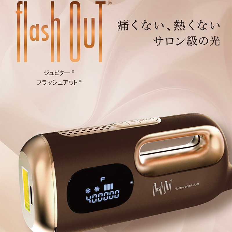 家庭用脱毛器 ジュピター フラッシュアウト 脱毛器 光脱毛 光脱毛器 男女兼用 家庭用脱毛器全身 家庭用脱毛 脱毛 ホームケア フラッシュ脱毛器 電動 電化製品 美容 美容グッズ 美容機器 宮城 宮城県 岩沼市
