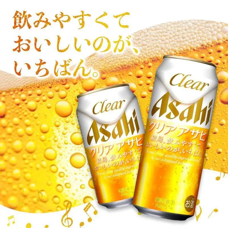 【定期便3回】ビール クリアアサヒ 500ml 24本 1ケース×３回 | クリアアサヒ 定期便 500ml ビール アルコール 酒 お酒 クリアアサヒ beer 24本入り 人気 おすすめ セット 
