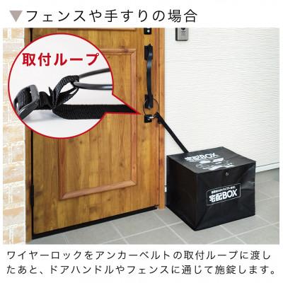 ふるさと納税 海南市 宅配ボックス BYT1022480 |  | 03