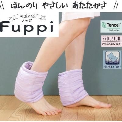 ふるさと納税 泉大津市 洗濯OK　足首まくら　ビューティーフッピ　18×15cm　ラベンダー　1人分(2個) |  | 01