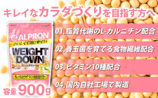 01.脂質代謝のL-カルニチン配合
02.善玉菌を育てる食物繊維配合
03.ビタミン10種配合
04.国内自社工場で製造