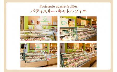 テリーヌショコラ 3本 チョコレート スイーツ テリーヌショコラ