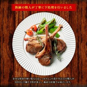 高評価★5.0リピーター続出!! 骨付きラムチョップジンギスカン良質で濃厚な味わいを　約500g（5～7本入） | ジンギスカン 北海道_00484