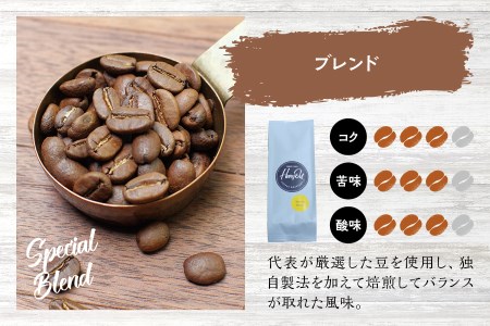【中挽き】（ブレンド3+ブルンジ2）挽き立てコーヒー豆 750gセット 【hgo001-b-02】